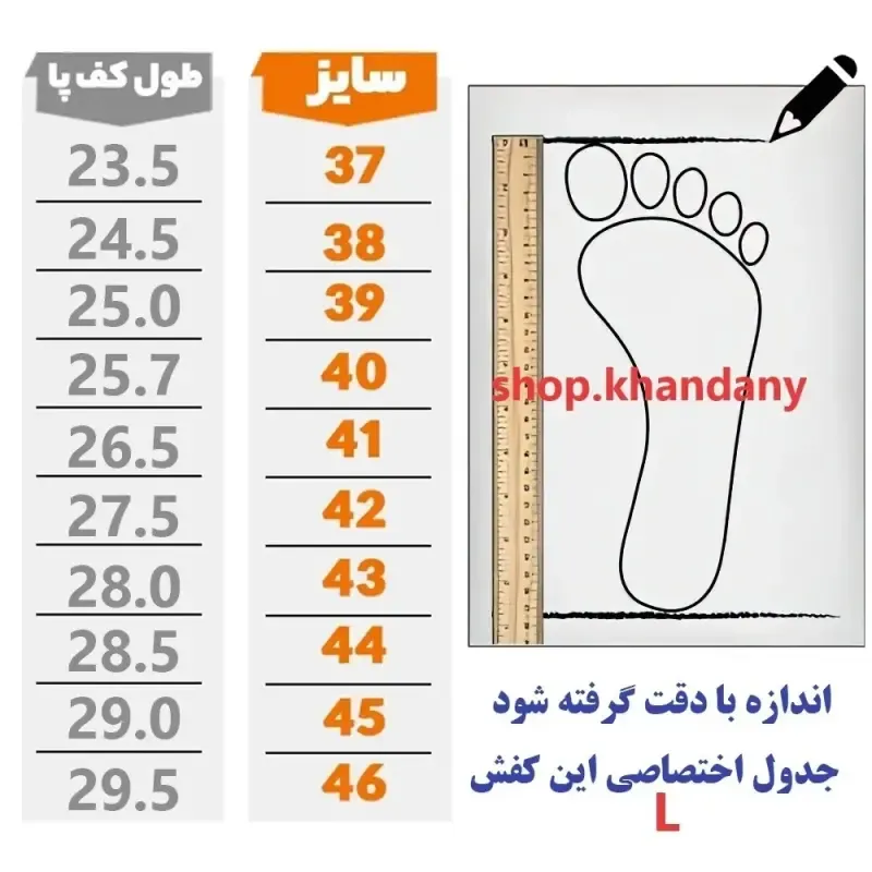 کفش چرم مردانه کلاس پا عسلی چرم طبیعی گاوی زیره ترمو